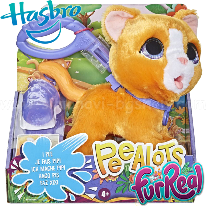 FurReal Friends WalkaLots      Lil’ Wags 8949